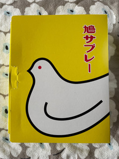 「豊島屋 鳩サブレー」のクチコミ画像 by milkypokoさん