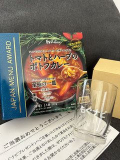 「ハウス JAPAN MENU AWARD トマトとハーブのポトフカレー 箱310g」のクチコミ画像 by NAOYさん