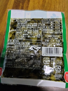 「しんしん きざみ高菜 袋90g」のクチコミ画像 by おうちーママさん
