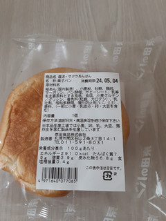 「京田のパン サクラあんぱん 袋1個」のクチコミ画像 by もこもこもっちさん