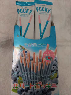 「江崎グリコ ポッキー ハートフル 幸せの青いベリー 箱2袋」のクチコミ画像 by くくみやさん