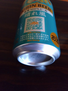 「KIRIN 晴れ風 缶350ml」のクチコミ画像 by スッキリさん