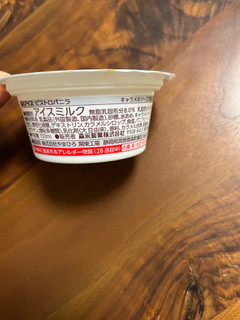 「森永製菓 ビストロバニラ カップ130ml」のクチコミ画像 by ピンクのぷーさんさん