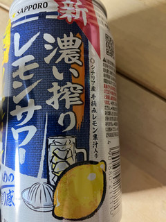 「サッポロ 濃い搾りレモンサワー ノンアルコール 缶350ml」のクチコミ画像 by もぐもぐもぐ太郎さん