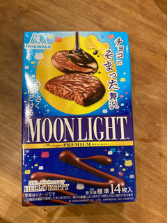 「森永製菓 チョコにそまった贅沢ムーンライト 箱98g」のクチコミ画像 by やなぎんさん