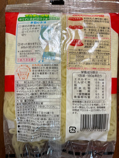 「紀文 糖質0g麺 丸麺 袋180g」のクチコミ画像 by ピンクのぷーさんさん