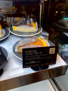 「プロント さつまいものバスクチーズケーキ」のクチコミ画像 by アマイノニガテさん