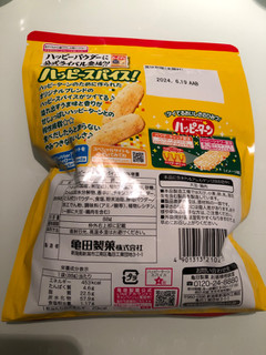 「亀田製菓 ハッピーターン スパイス 袋73g」のクチコミ画像 by パン大好きさん