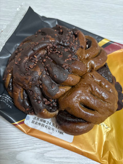 「ローソン GODIVA ショコラクリームパン」のクチコミ画像 by ぷらりねさん
