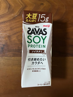 「明治 ザバス SOY PROTEIN ソイラテ風味 パック200ml」のクチコミ画像 by ピンクのぷーさんさん