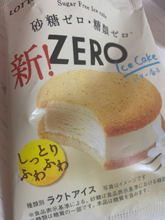 「ロッテ ZERO アイスケーキ 袋44ml」のクチコミ画像 by Rina Saitoさん