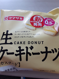 「ヤマザキ 生ケーキドーナツ カスタード 袋1個」のクチコミ画像 by もこもこもっちさん