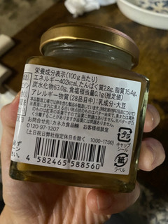 「カネカ食品 ミルクティーバター 瓶100g」のクチコミ画像 by gologoloさん