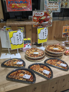 「生鮮館やまひこ アスパラベーコンpizza」のクチコミ画像 by ゅぃぽんさん