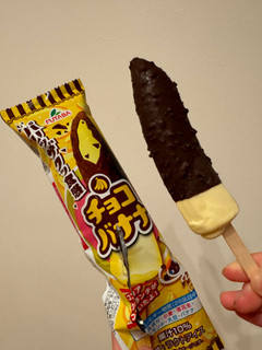 「FUTABA チョコバナナ 袋74ml」のクチコミ画像 by 芋っさんさん