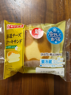 「ヤマザキ 北海道チーズ蒸しケーキサンド レモンチーズクリーム入り」のクチコミ画像 by ピンクのぷーさんさん