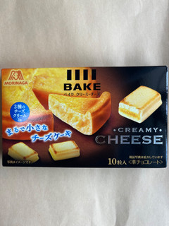 「森永製菓 ベイク クリーミーチーズ 箱10粒」のクチコミ画像 by ピンクのぷーさんさん