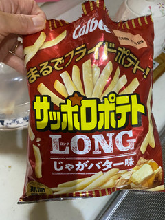 「カルビー サッポロポテトLONG じゃがバター味 袋54g」のクチコミ画像 by gologoloさん