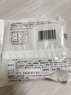 「ヤマザキ 生メロンパン ミルクホイップ 袋1個」のクチコミ画像 by ぷらりねさん