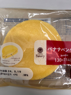 「ファミリーマート ファミマルBakery バナナパンケーキ 2個入」のクチコミ画像 by 甘味かんみさん