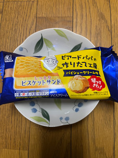「森永製菓 ビスケットサンド パイシュークリーム味 袋119ml」のクチコミ画像 by ねこねこりんさん