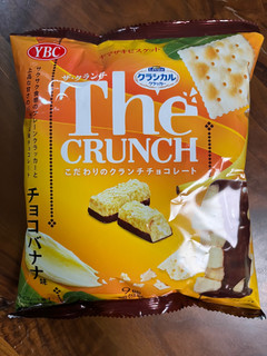 「YBC ザ・クランチ チョコバナナ味 袋9個」のクチコミ画像 by ピンクのぷーさんさん