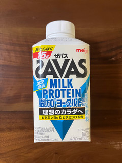 「ザバス MILK PROTEIN 脂肪0 ヨーグルト風味 パック430ml」のクチコミ画像 by ピンクのぷーさんさん