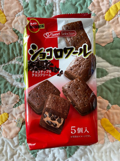 「ブルボン ショコロワール 袋5個」のクチコミ画像 by milkypokoさん