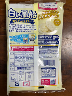 「亀田製菓 白い風船 コクうまミルククリーム 袋15枚」のクチコミ画像 by ピンクのぷーさんさん