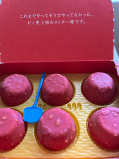 「森永 ピノ ストロベリーチーズケーキ 箱10ml×6」のクチコミ画像 by わやさかさん