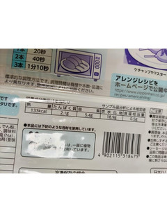 「ニッポンハム アメリカンドッグ 袋6本」のクチコミ画像 by くくみやさん