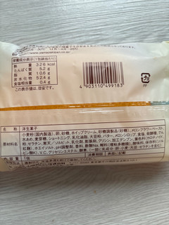 「ヤマザキ メロンクリームサンド 北海道産赤肉メロン 1個」のクチコミ画像 by ぷらりねさん