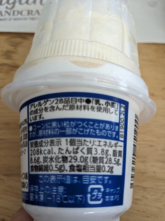 「イオン アイスミルクのバニラソフト 200ml」のクチコミ画像 by ゅぃぽんさん