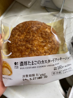 「ローソン Uchi Cafe’ 濃厚たまごのカスタードクッキーシュー」のクチコミ画像 by gologoloさん