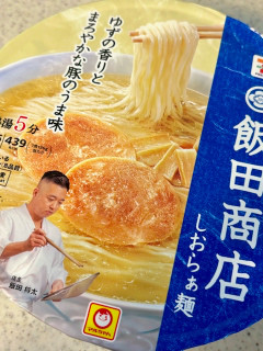 「マルちゃん 飯田商店 しおらぁ麺 カップ126g」のクチコミ画像 by めりけんさん