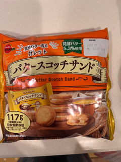 「ブルボン バタースコッチサンド 袋117g」のクチコミ画像 by 甘味かんみさん
