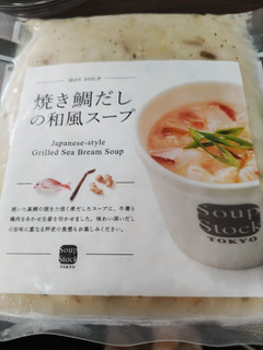 「スープストックトーキョー 焼き鯛出汁の和風スープ 100g」のクチコミ画像 by みいぞうさん