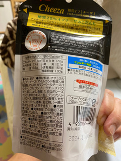 「江崎グリコ 糖質オフチーザ Wチーズの黒胡椒仕立て 袋40g」のクチコミ画像 by gologoloさん