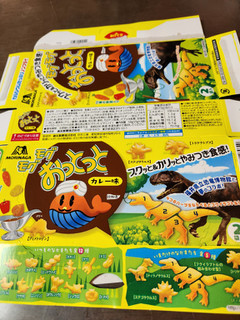 「森永製菓 モグモグおっとっと カレー味 箱25g×2」のクチコミ画像 by レイコアラさん