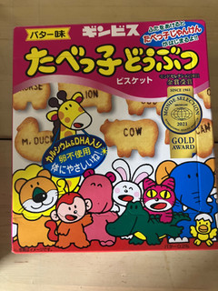「ギンビス たべっ子どうぶつ バター味 復刻版 箱63g」のクチコミ画像 by もぐもぐもぐ太郎さん