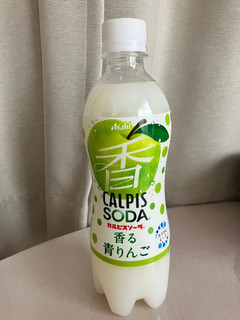 「アサヒ カルピスソーダ 香る青りんご ペット500ml」のクチコミ画像 by コロンロールケーキさん