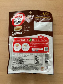 「サラヤ ラカント カロリーゼロ飴 ミルク珈琲味 袋60g」のクチコミ画像 by こつめかわうそさん