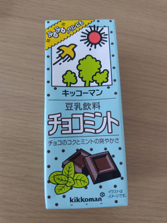 「キッコーマン 豆乳飲料 チョコミント パック200ml」のクチコミ画像 by りさりさ1192さん