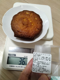 「甘味工房 芋っ子源次郎 焼き菓子・5色のミニモンブラン行方産焼き芋セット 洋焼き菓子 5個」のクチコミ画像 by おうちーママさん