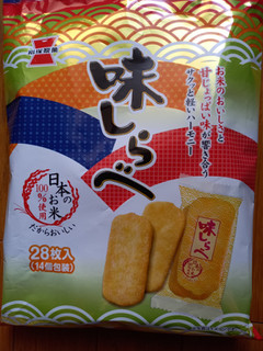「岩塚製菓 味しらべ 袋2枚×14」のクチコミ画像 by めたろうさん