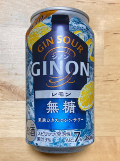 「アサヒ GINON レモン 缶350ml」のクチコミ画像 by 踊る埴輪さん