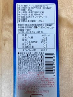 「日清 アマニ油 フレッシュキープボトル 箱145g」のクチコミ画像 by 踊る埴輪さん