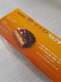 「森永製菓 ミニガトーショコラ ミルクキャラメル 箱8個」のクチコミ画像 by もこもこもっちさん