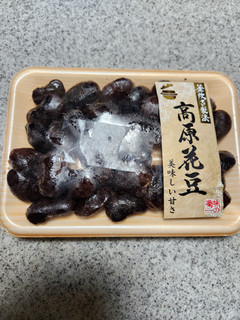 「味の菊一 大粒おたふく豆 パック140g」のクチコミ画像 by レイコアラさん