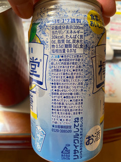 「コカ・コーラ 甘くない檸檬堂 無糖レモン 5％ 缶350ml」のクチコミ画像 by gologoloさん